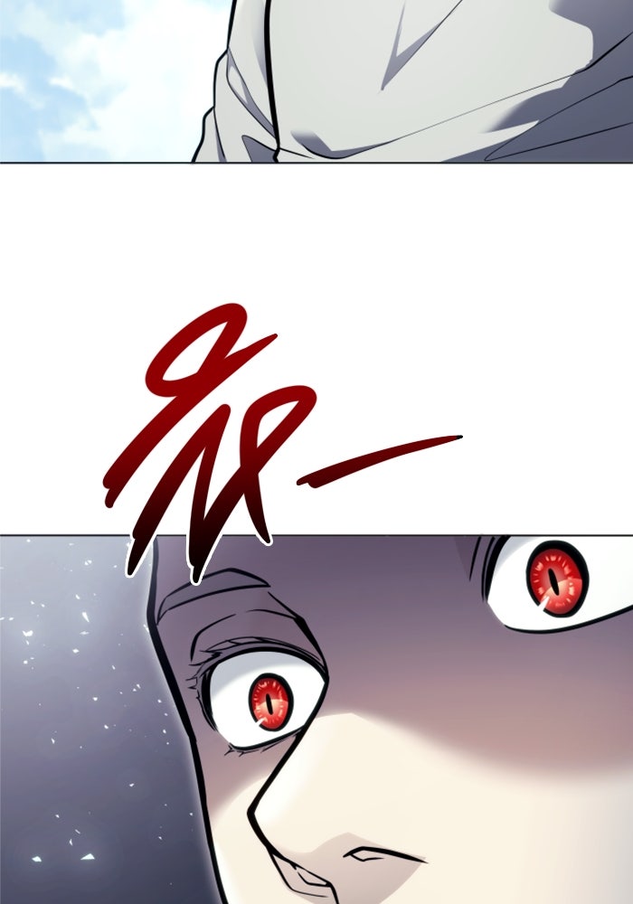 อูเร็ค มาซิโน่ - หน้า 160