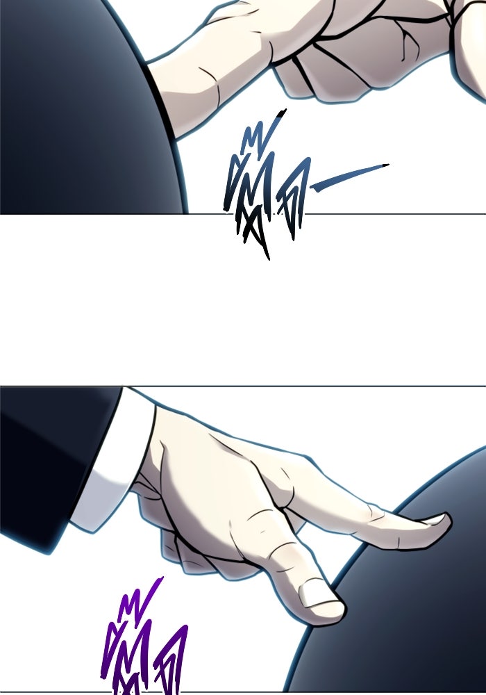 อูเร็ค มาซิโน่ - หน้า 167
