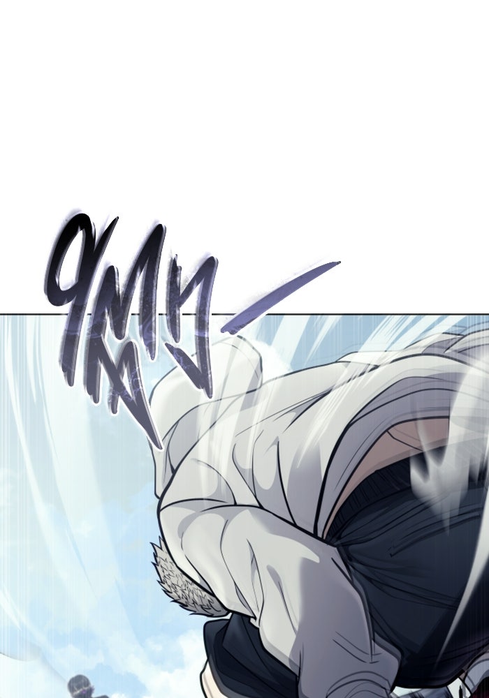 อูเร็ค มาซิโน่ - หน้า 169