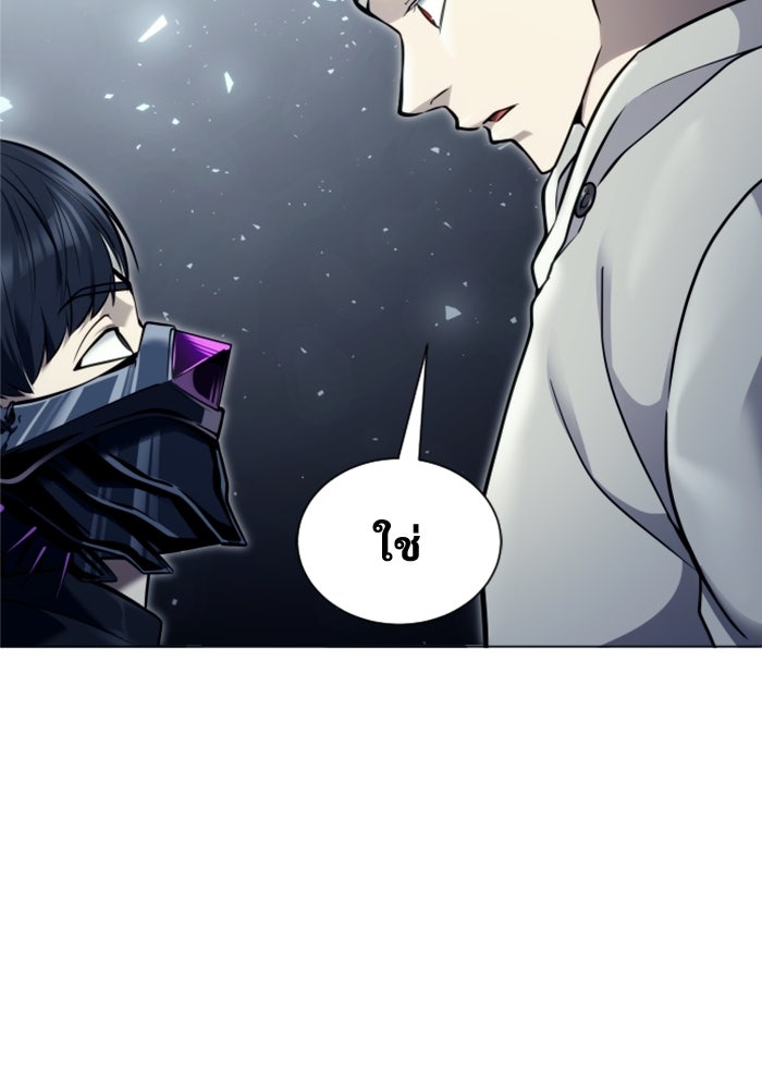 อูเร็ค มาซิโน่ - หน้า 175