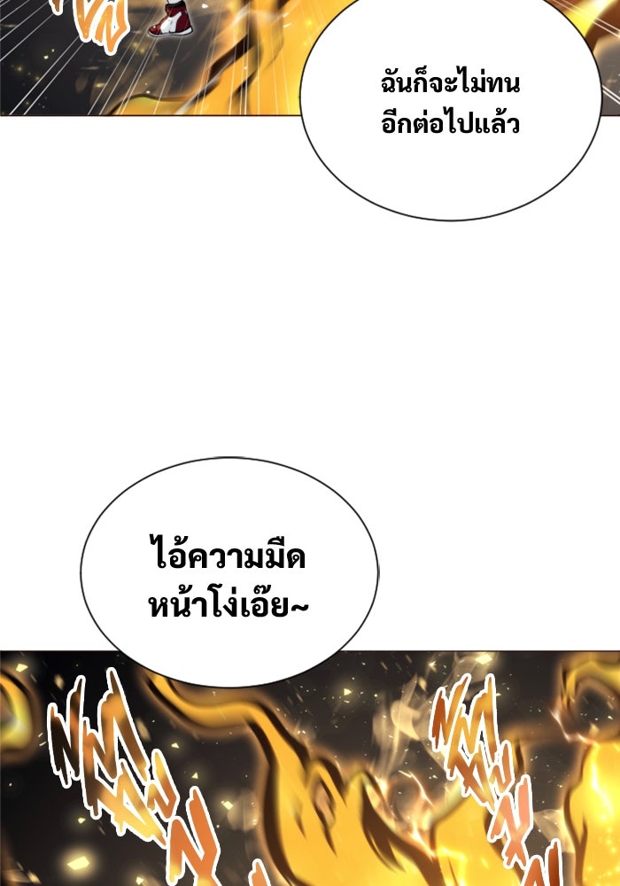 อูเร็ค มาซิโน่ - หน้า 2