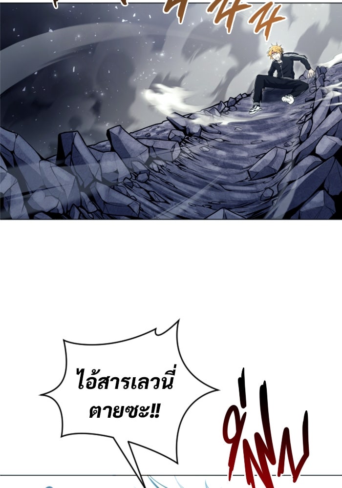 อูเร็ค มาซิโน่ - หน้า 48