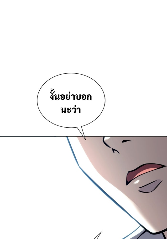 อูเร็ค มาซิโน่ - หน้า 1