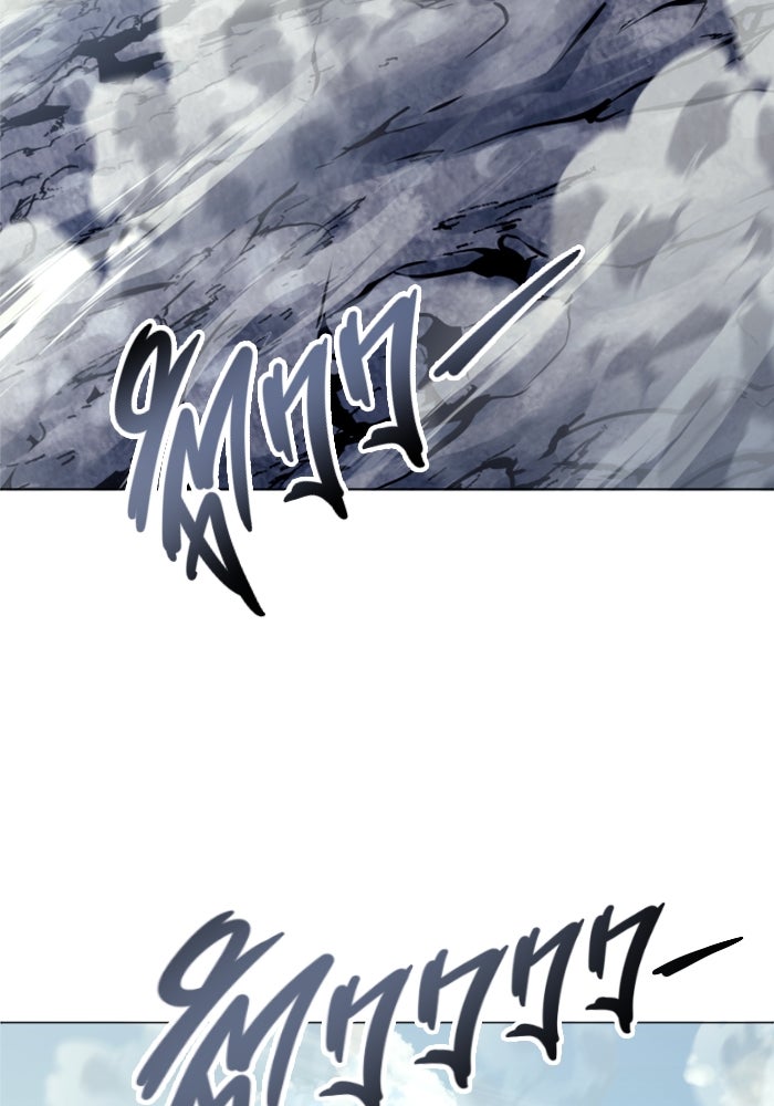 อูเร็ค มาซิโน่ - หน้า 134