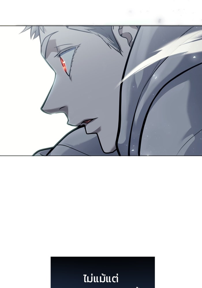 อูเร็ค มาซิโน่ - หน้า 145