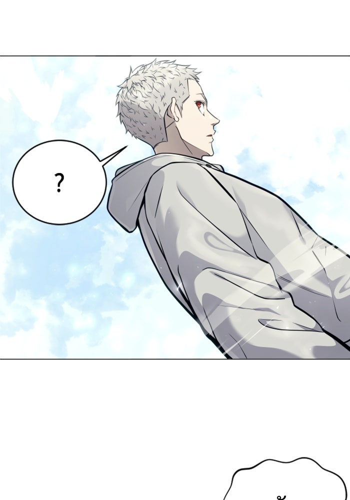 อูเร็ค มาซิโน่ - หน้า 75