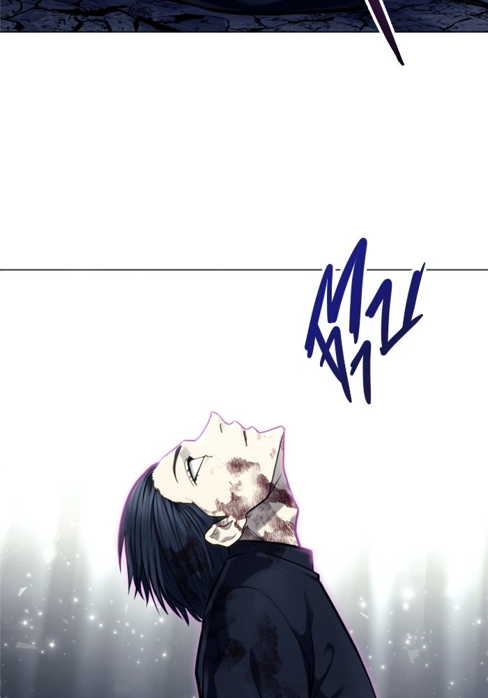 อูเร็ค มาซิโน่ - หน้า 86