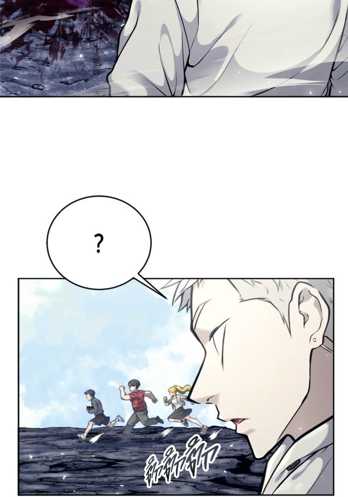 อูเร็ค มาซิโน่ - หน้า 92