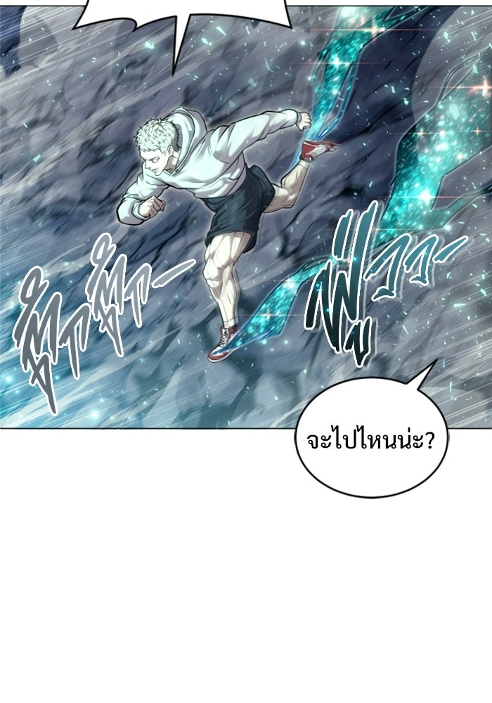 อูเร็ค มาซิโน่ - หน้า 107
