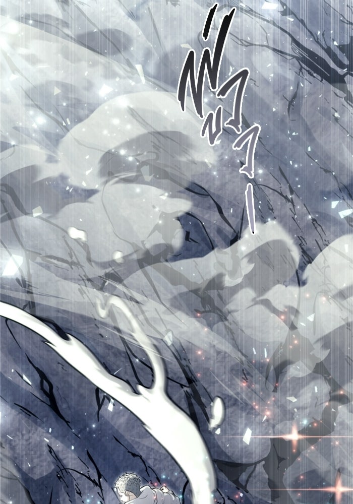 อูเร็ค มาซิโน่ - หน้า 113