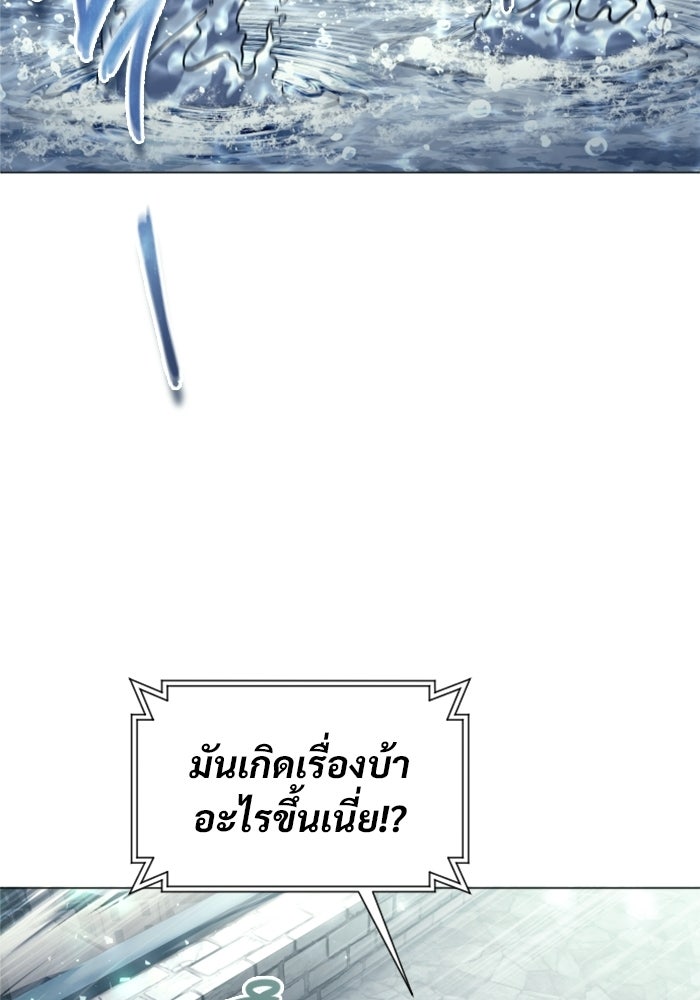 อูเร็ค มาซิโน่ - หน้า 17