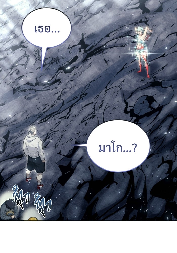อูเร็ค มาซิโน่ - หน้า 27