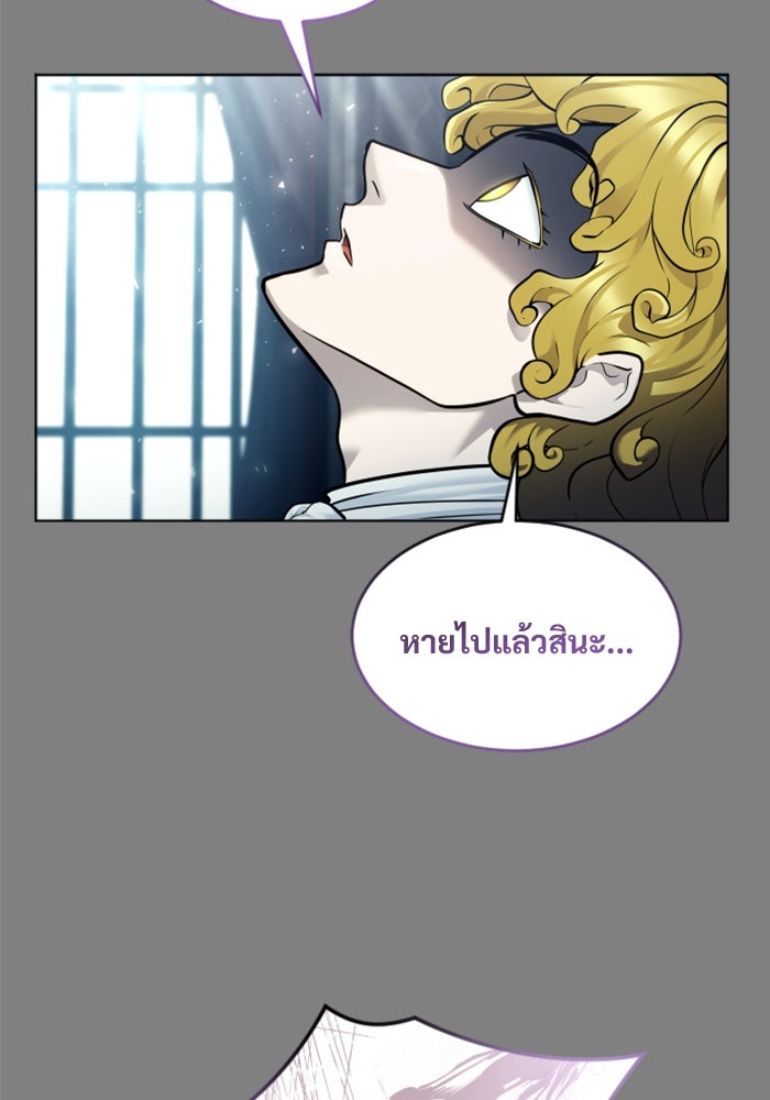 อูเร็ค มาซิโน่ - หน้า 214