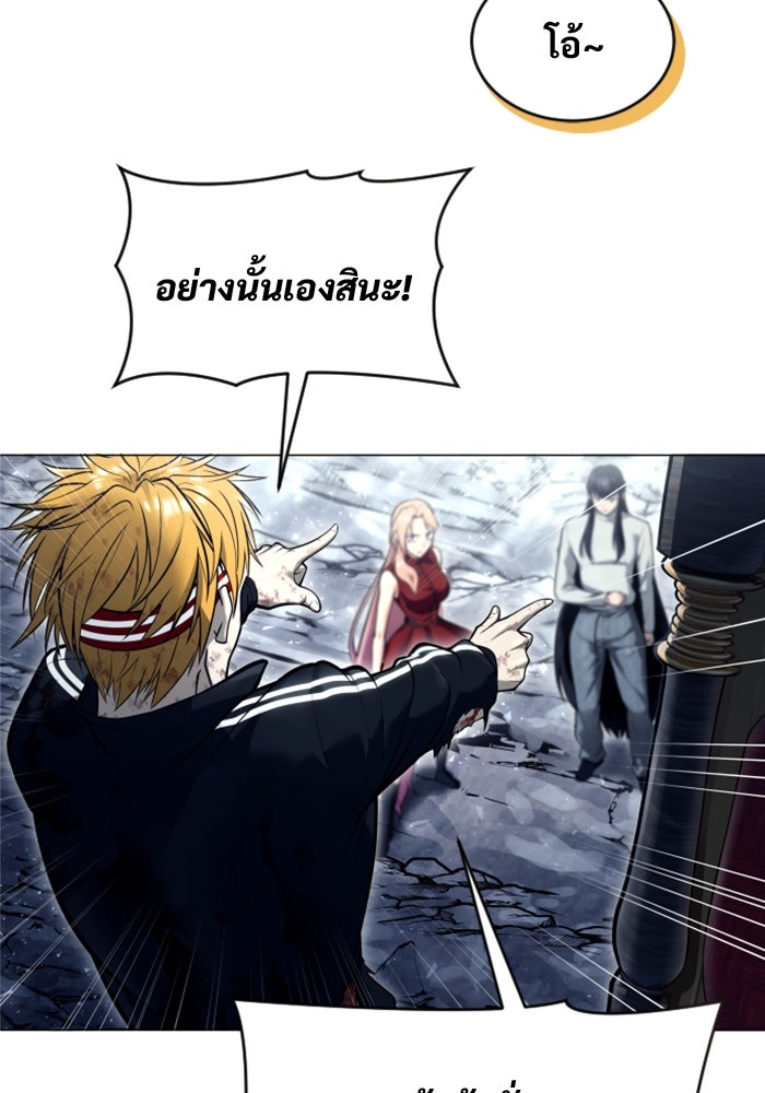 อูเร็ค มาซิโน่ - หน้า 40