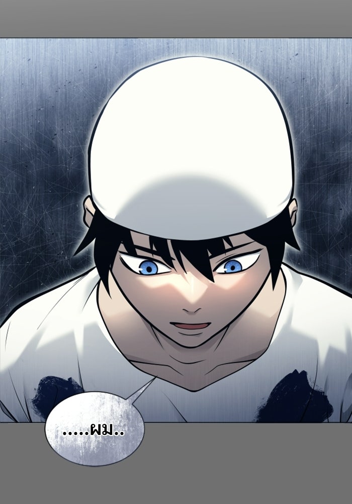 อูเร็ค มาซิโน่ - หน้า 100