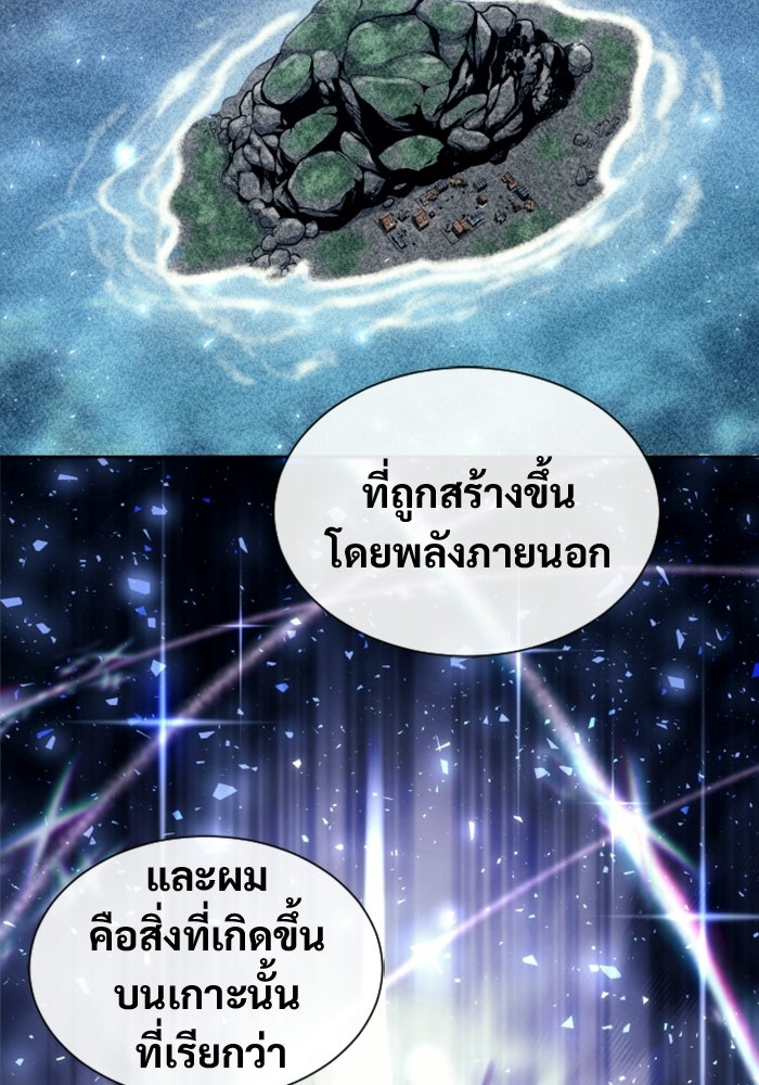 อูเร็ค มาซิโน่ - หน้า 128