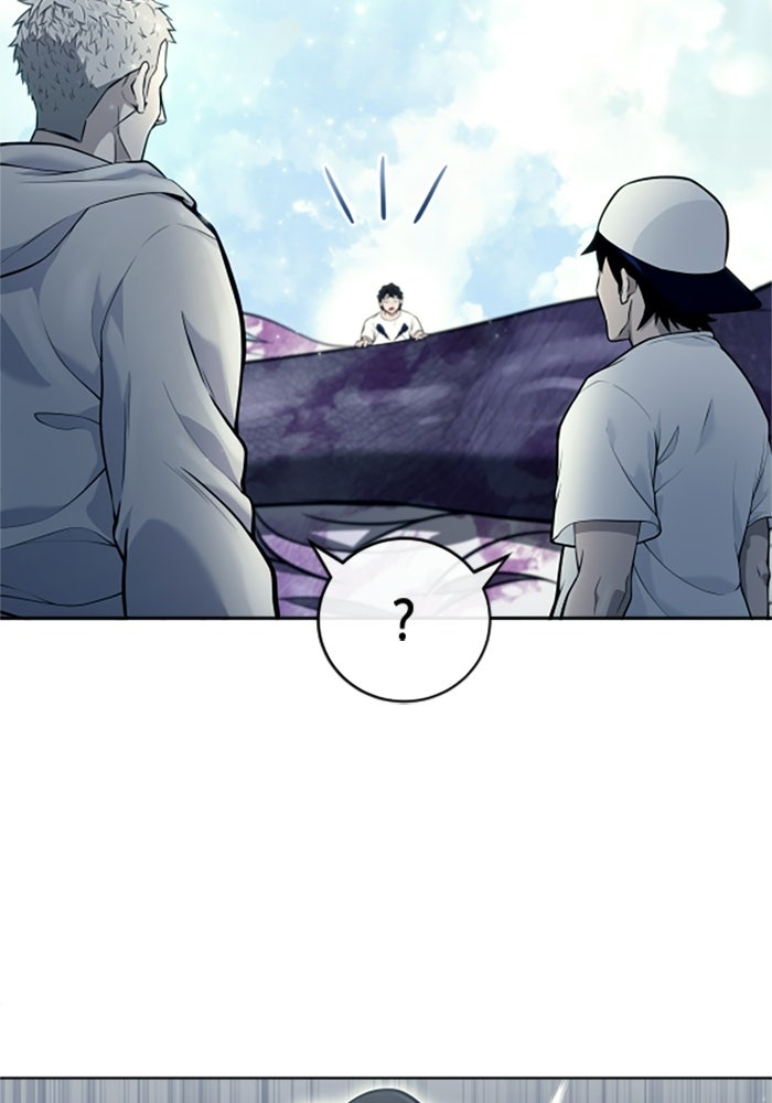 อูเร็ค มาซิโน่ - หน้า 14