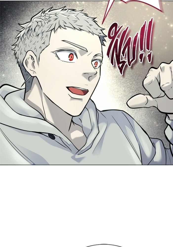 อูเร็ค มาซิโน่ - หน้า 145