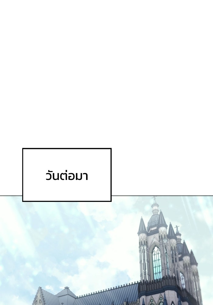อูเร็ค มาซิโน่ - หน้า 1