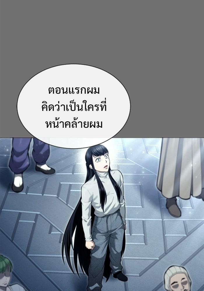 อูเร็ค มาซิโน่ - หน้า 115