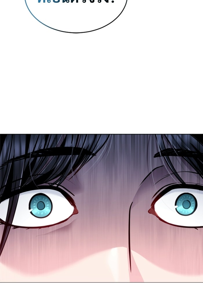 อูเร็ค มาซิโน่ - หน้า 147
