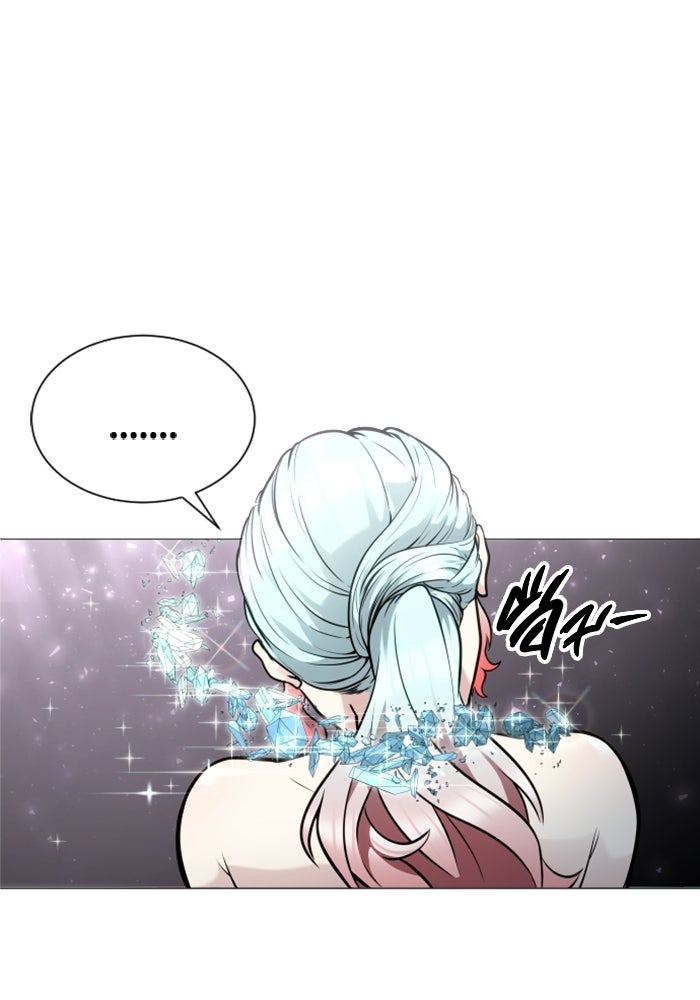 อูเร็ค มาซิโน่ - หน้า 148