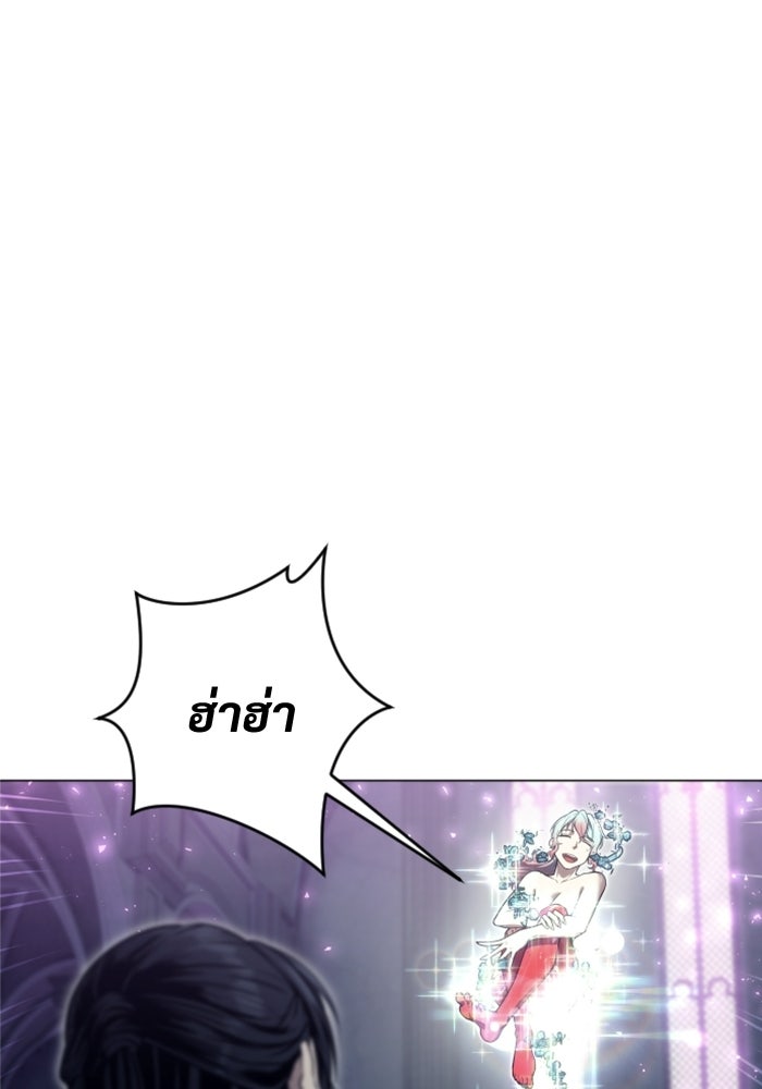 อูเร็ค มาซิโน่ - หน้า 149