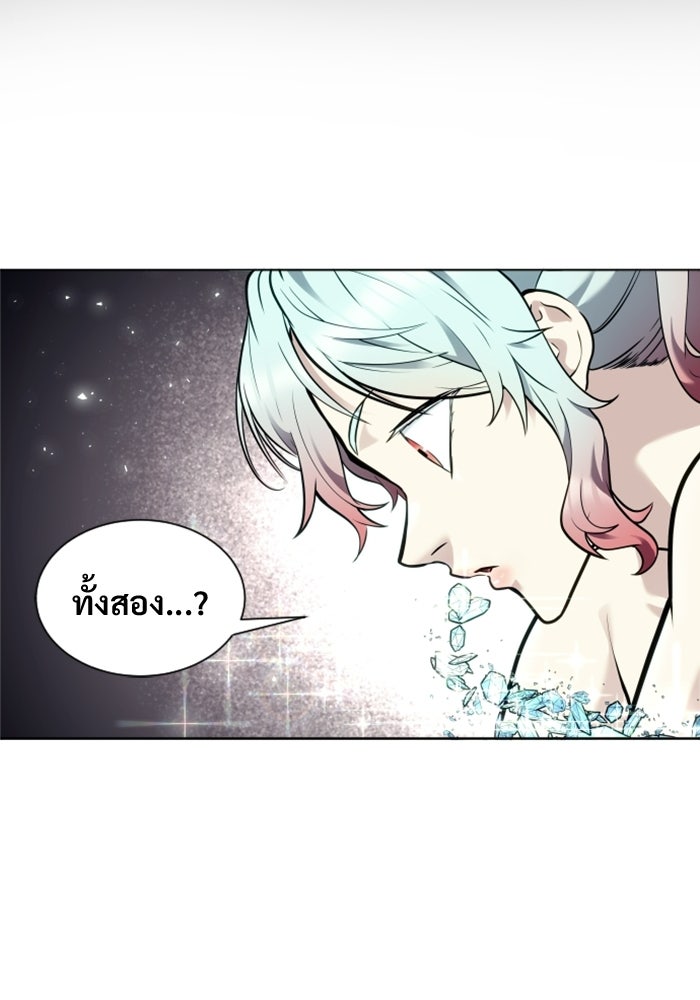 อูเร็ค มาซิโน่ - หน้า 39