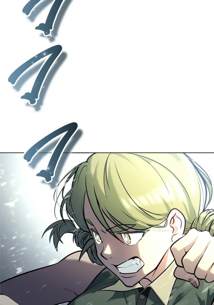 อูเร็ค มาซิโน่ - หน้า 112