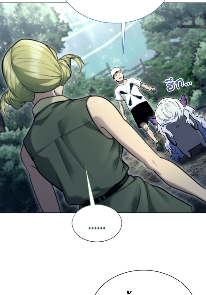 อูเร็ค มาซิโน่ - หน้า 124