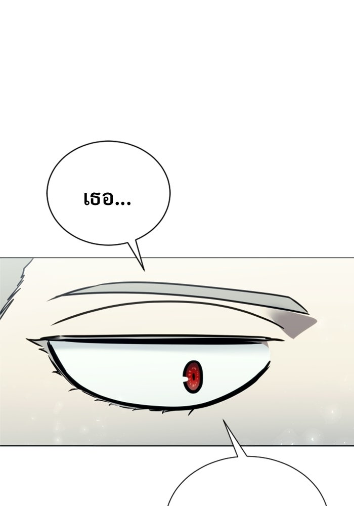 อูเร็ค มาซิโน่ - หน้า 185