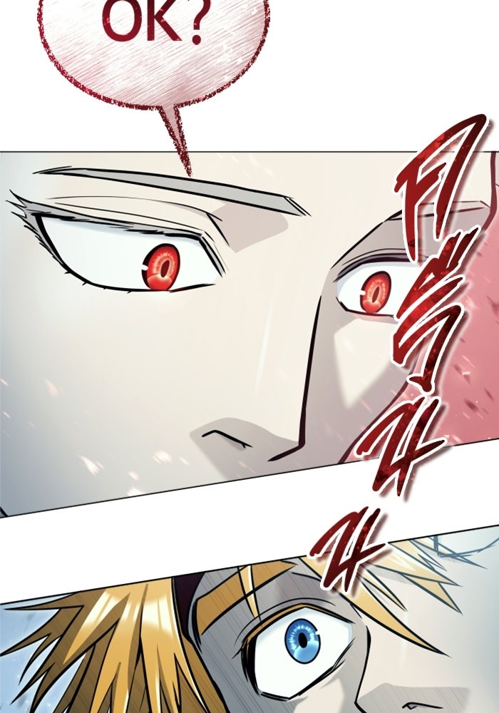 อูเร็ค มาซิโน่ - หน้า 206