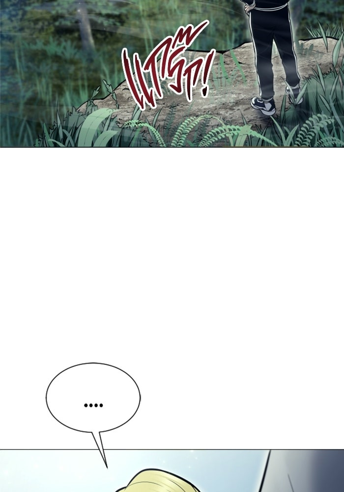 อูเร็ค มาซิโน่ - หน้า 39
