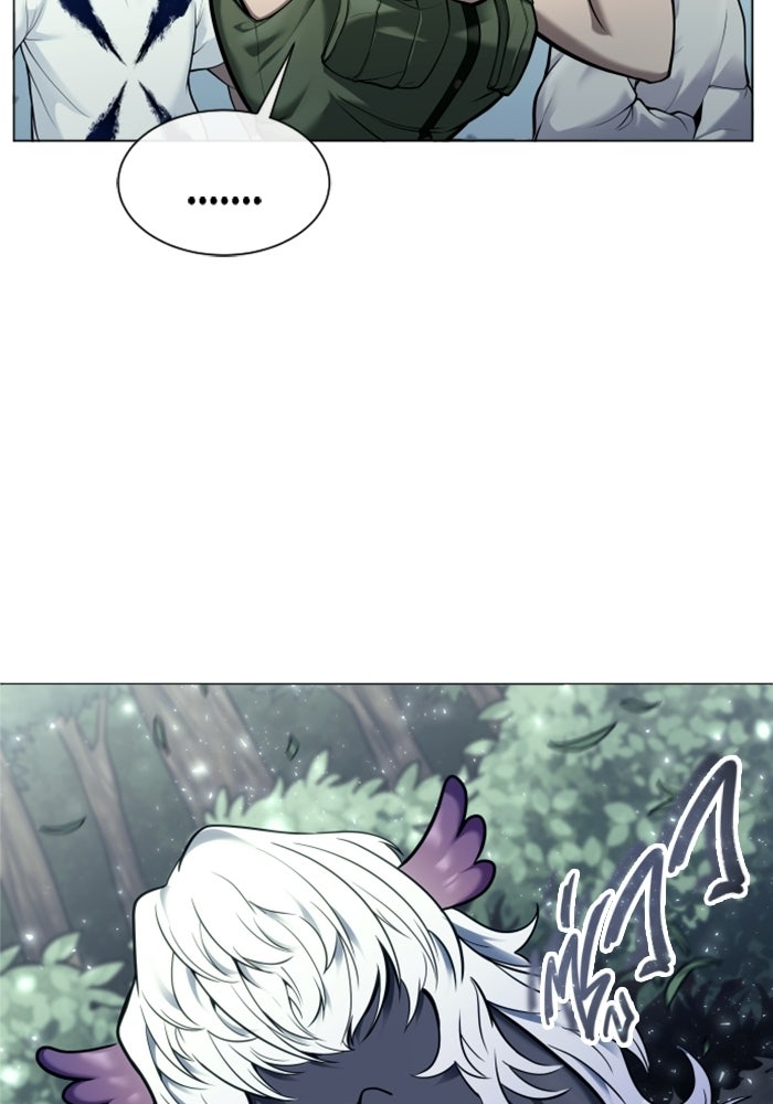อูเร็ค มาซิโน่ - หน้า 74