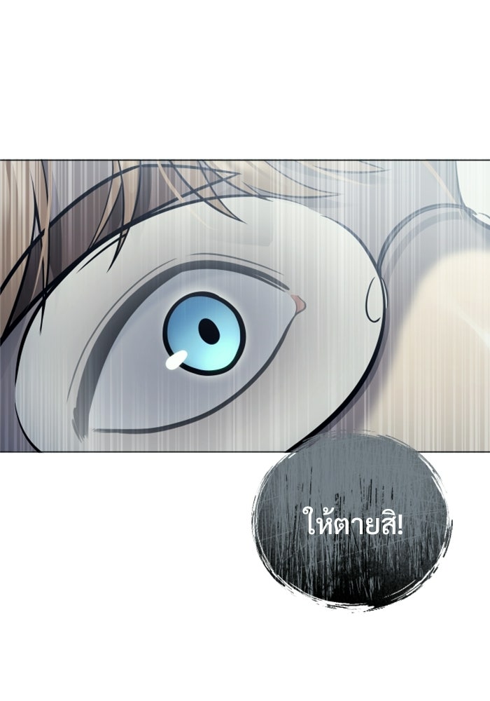อูเร็ค มาซิโน่ - หน้า 114