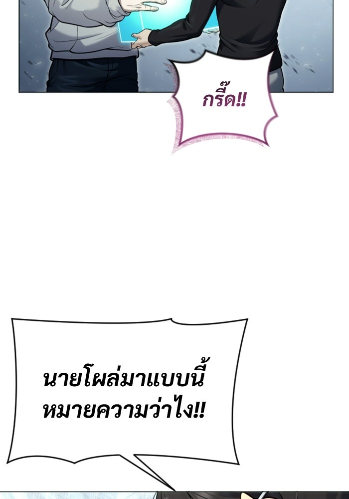 อูเร็ค มาซิโน่ - หน้า 126