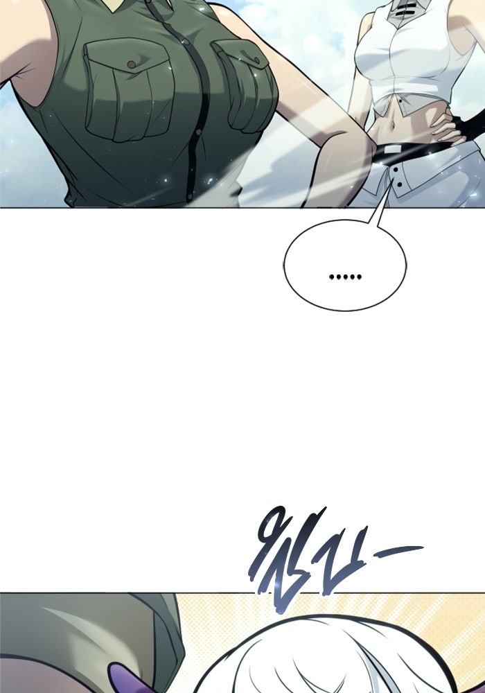 อูเร็ค มาซิโน่ - หน้า 49