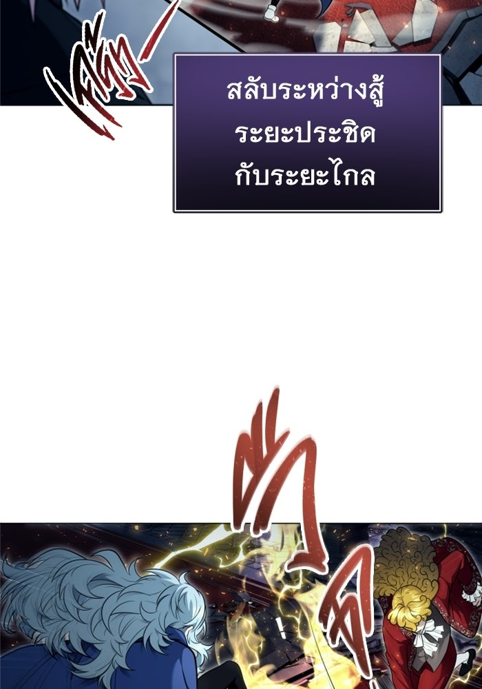 อูเร็ค มาซิโน่ - หน้า 107