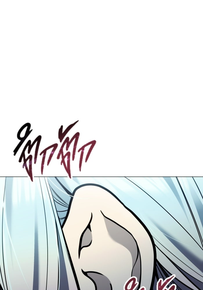 อูเร็ค มาซิโน่ - หน้า 129
