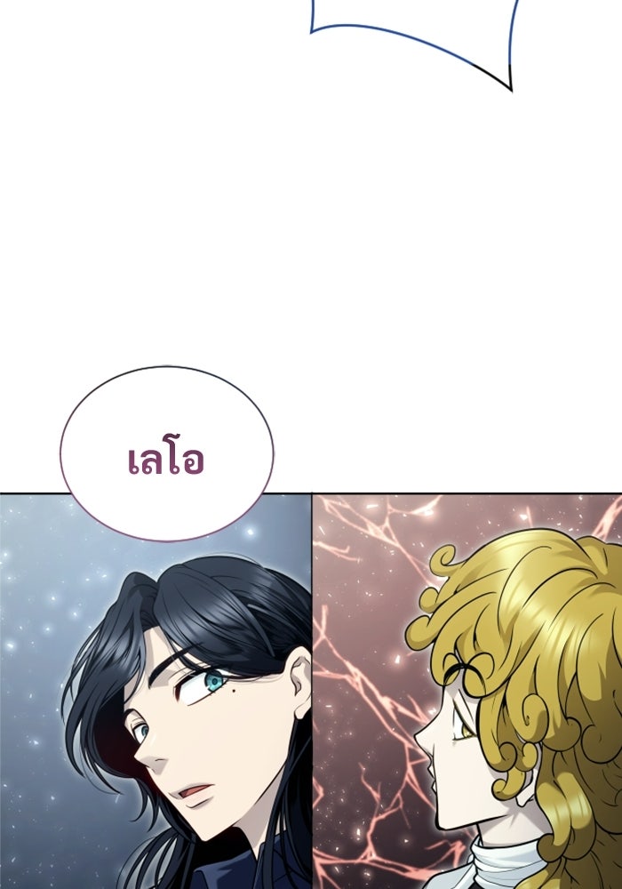 อูเร็ค มาซิโน่ - หน้า 155