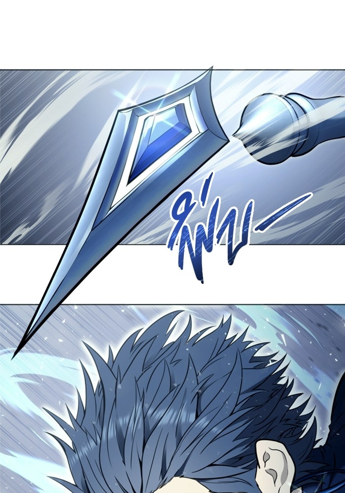 อูเร็ค มาซิโน่ - หน้า 75