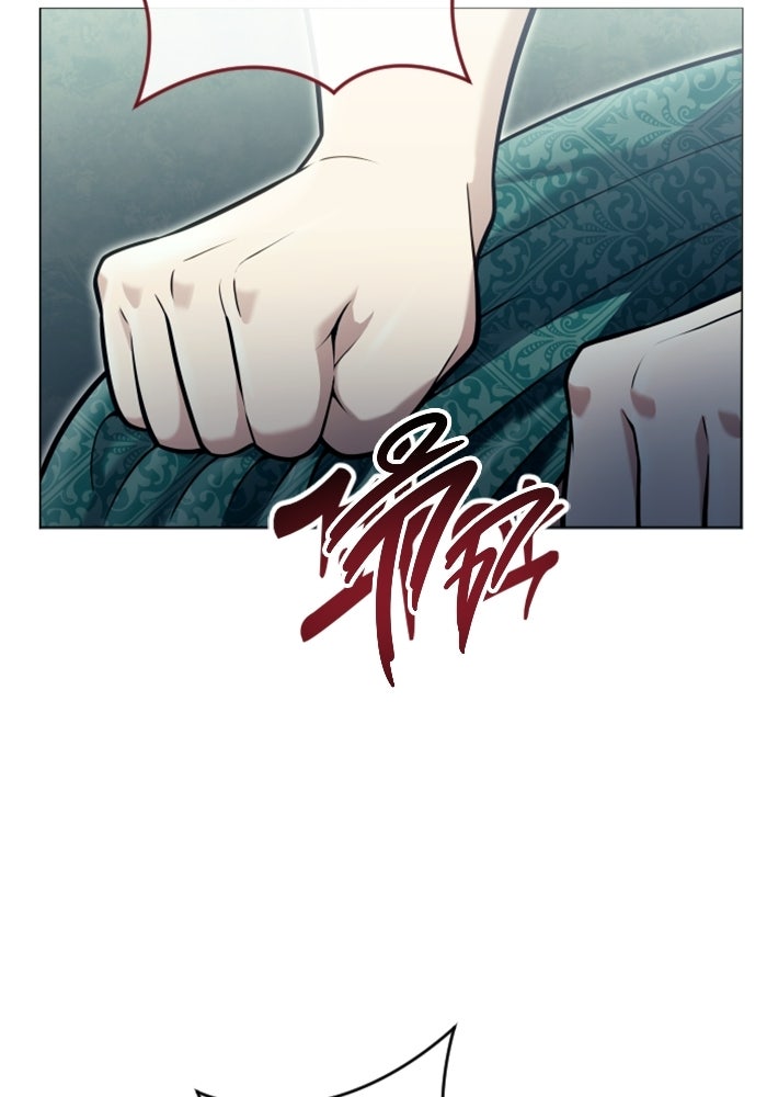 อูเร็ค มาซิโน่ - หน้า 106
