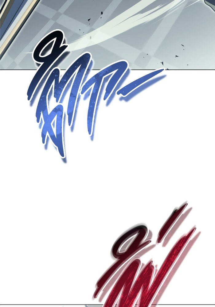 อูเร็ค มาซิโน่ - หน้า 113