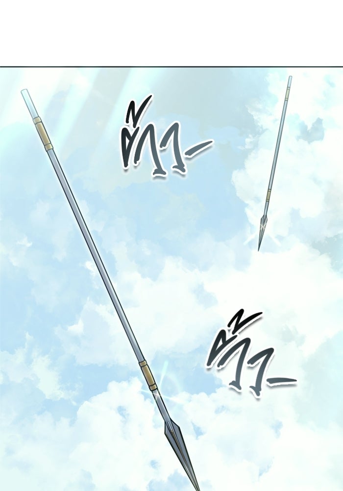 อูเร็ค มาซิโน่ - หน้า 160