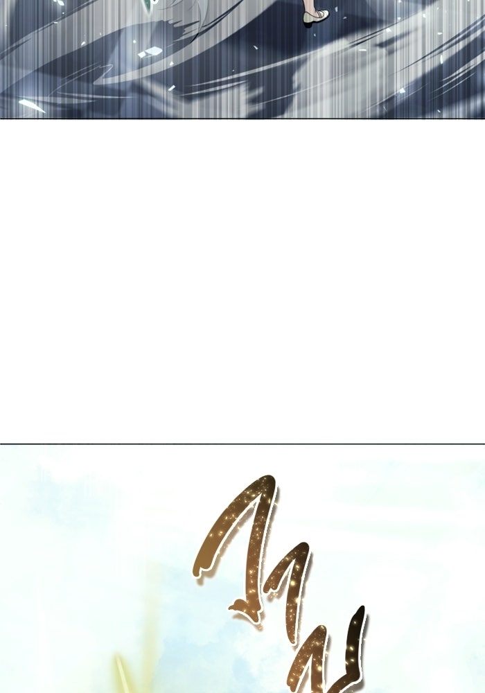 อูเร็ค มาซิโน่ - หน้า 168