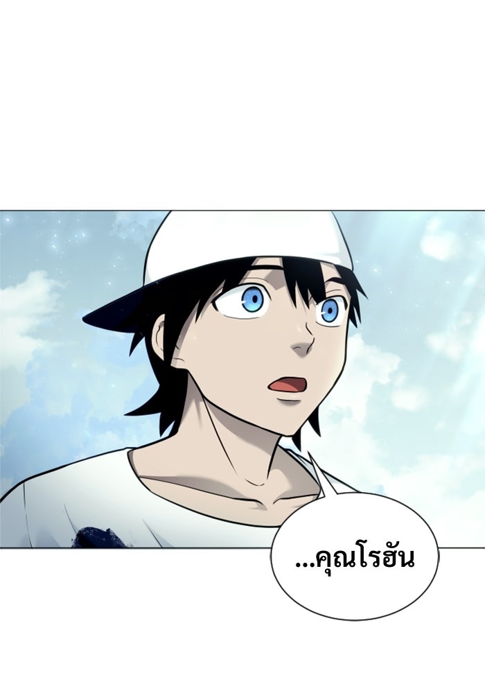 อูเร็ค มาซิโน่ - หน้า 46
