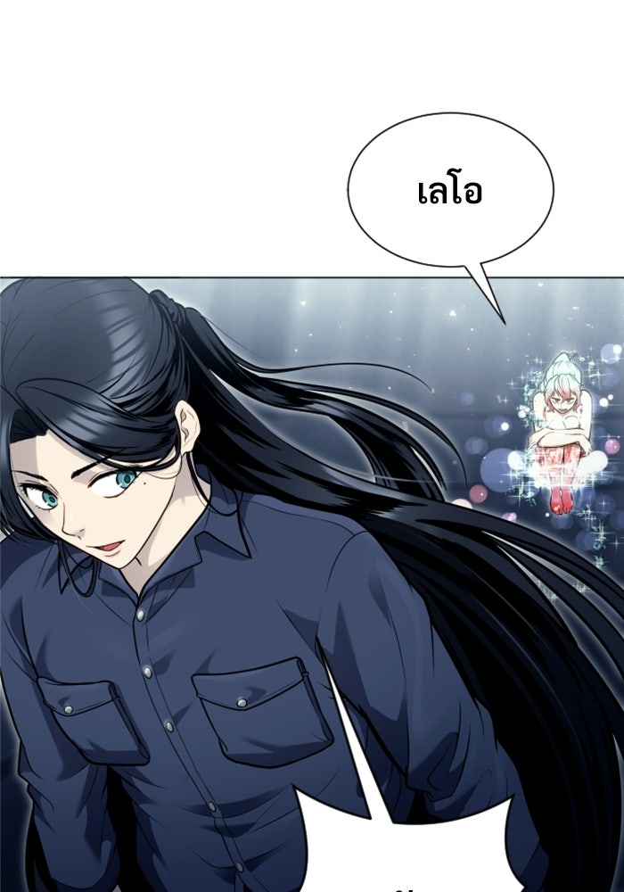 อูเร็ค มาซิโน่ - หน้า 151