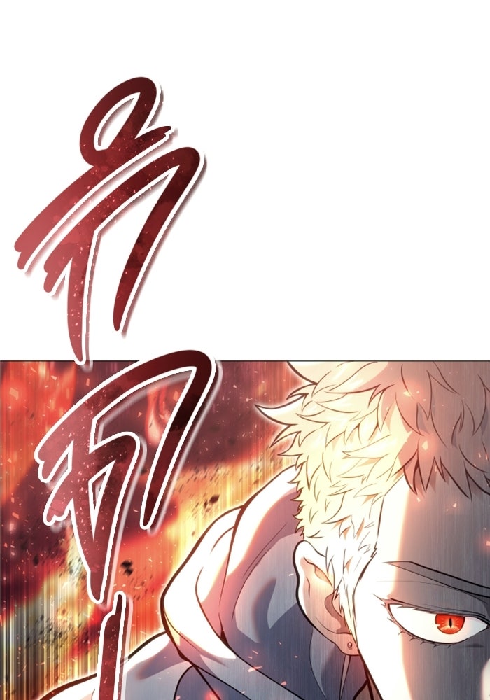 อูเร็ค มาซิโน่ - หน้า 237