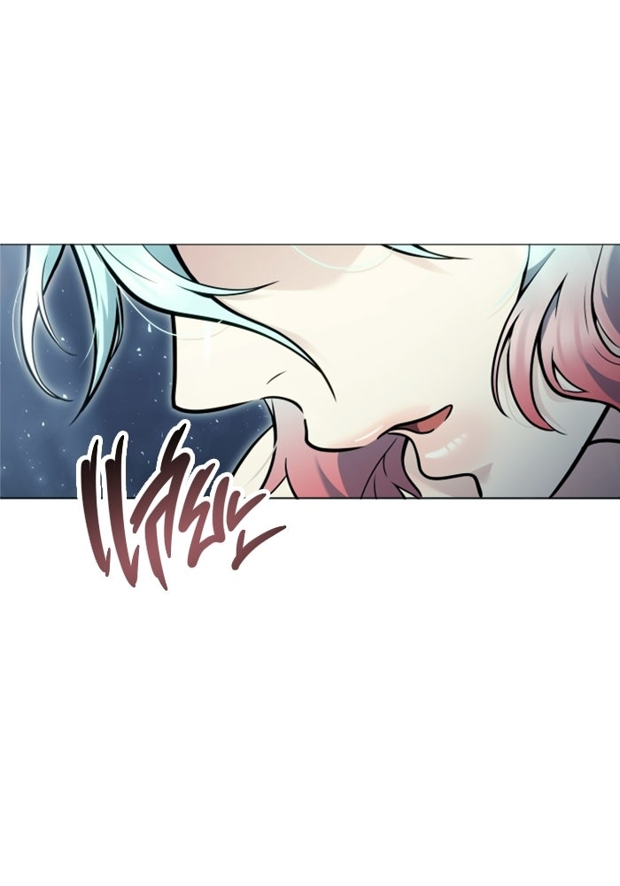 อูเร็ค มาซิโน่ - หน้า 239