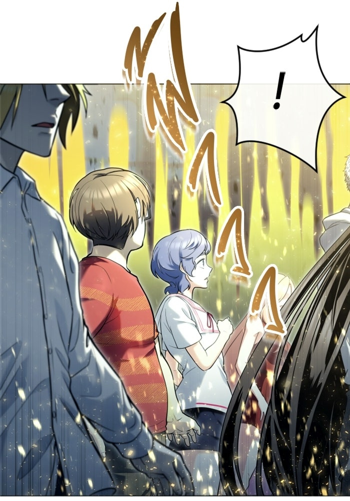 อูเร็ค มาซิโน่ - หน้า 41
